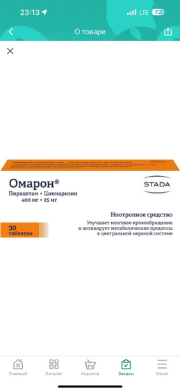 Девочки выписывали ли этот