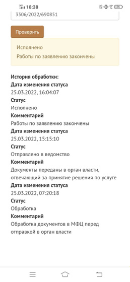 Омск!!!!!