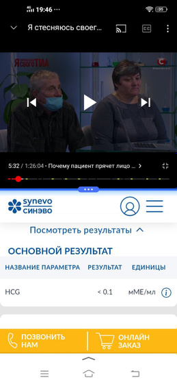 Фотография 2021-02-26 19:47:50