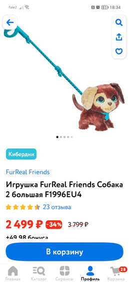 Приобрели вот такую
