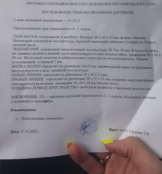 Помогите разобраться