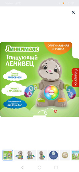 Всем привет, моему сыночку