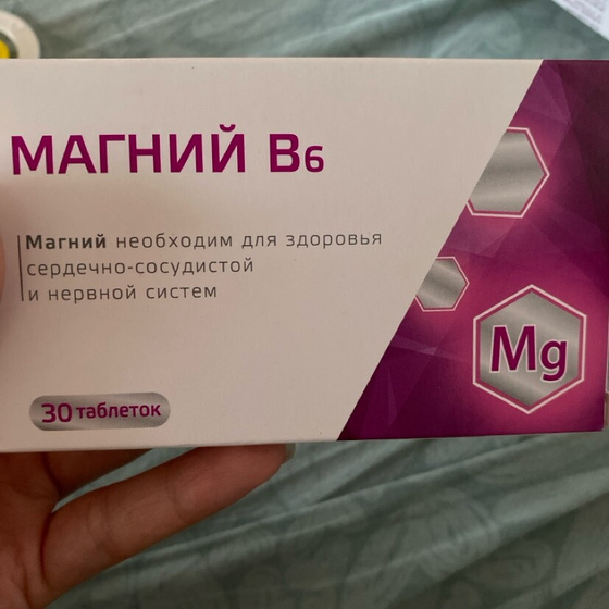 Тема стресса