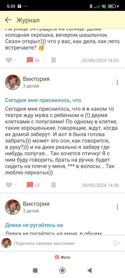 Про сны, навеяно
