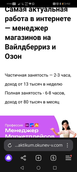 Всем хорошего дня Дамы.