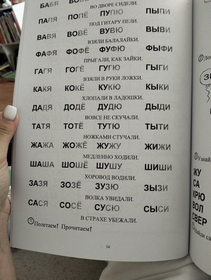Школа как ее называю я,на самом деле подготовка