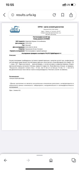Кто что понял?