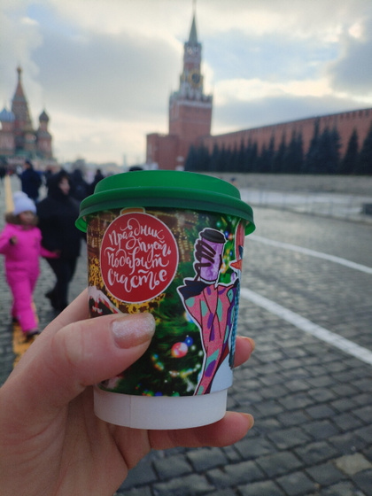 Вот и мы сгоняли втроём ?