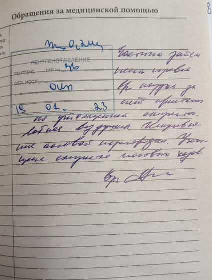 Гайморит в легкой форме, у кого был?