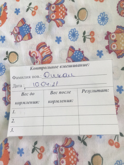 У кого тоже так?