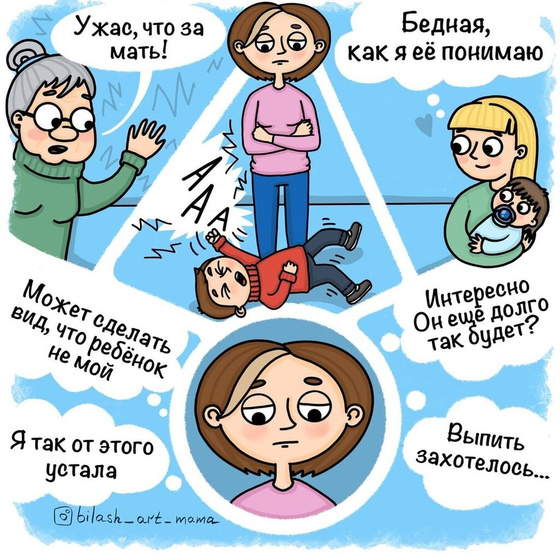 Ха-ха