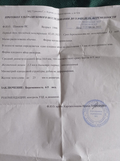 ??????????Почему это происходит именно