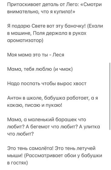 Два с половиной года, 30 месяцев ☀️