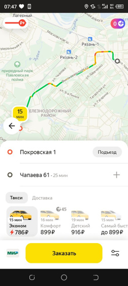 Трындец цена .