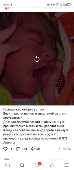 Сообщество вк