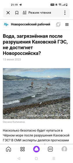 Море летом