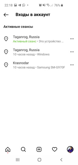 Взлом раньше времени?