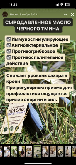 Хотела бы узнать ваше