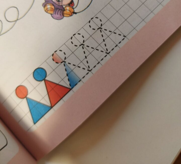 Петерсон, математика 5-6 лет