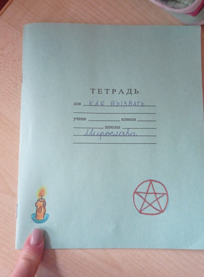 Матный гноммик.