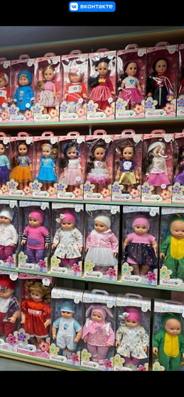 Ваши малышки играют в