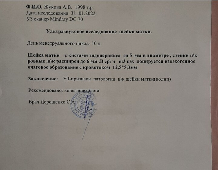 Здравствуйте.
