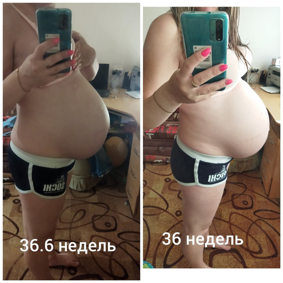 Опустился или мне кажется?