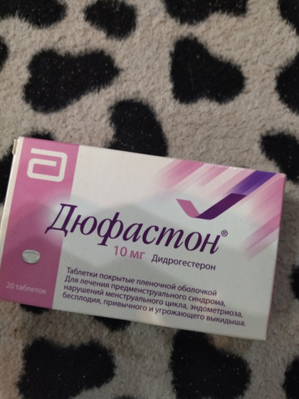 Девочки может кому нибудь