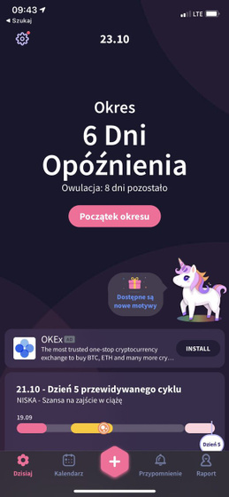 6дз