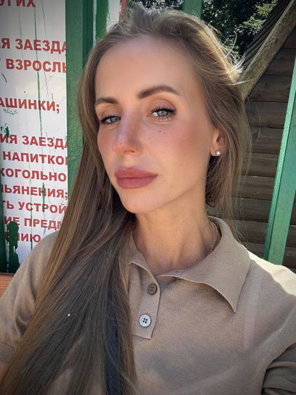 Доброе утро ☀️