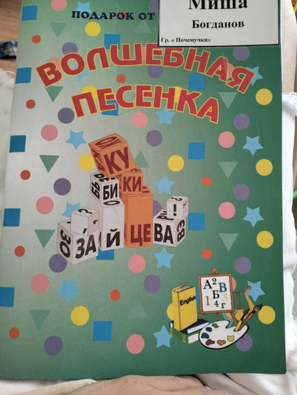 Школа как ее называю я,на самом деле подготовка
