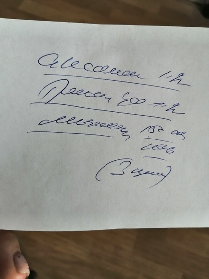 Помогите расшифровать))