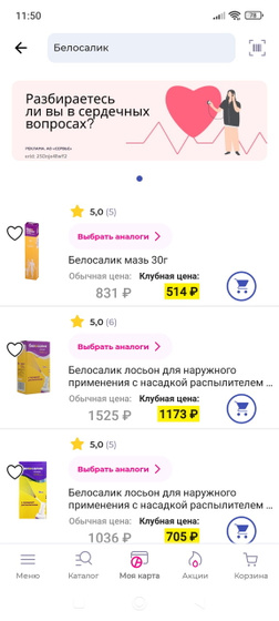 Себорейный дерматит на голове ,что лучше?