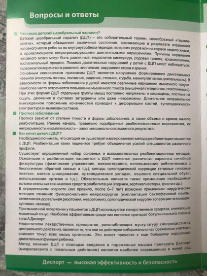 Девочки,Кому из ваших детей