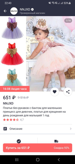 Цены на Джум🤦♀️🤣