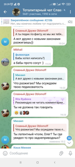 Внешность