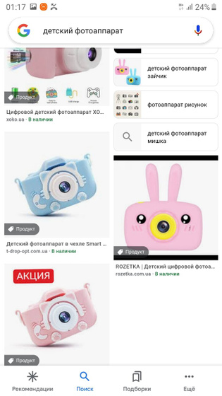 Мамы девочек 6 лет все сюда
