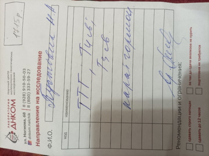 Недавно писала про пропорции