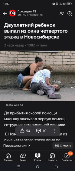 Замки на окнах