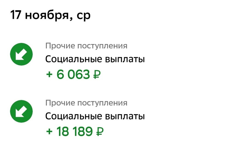 Добрый вечер.