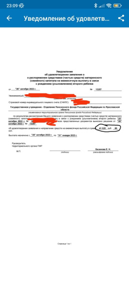 Всем привет,подскажите пожалуйста!