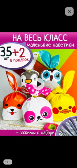 Начинаю готовиться к др❤️