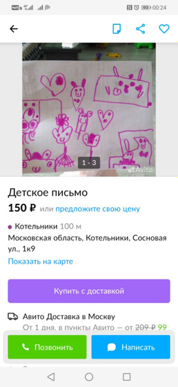 А что, так можно было?