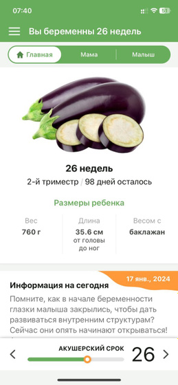 Новая неделя😇
