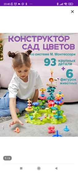 Что дарить будете девочкам