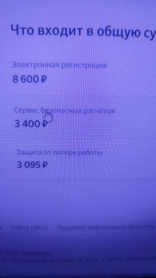 Опять про ипотеку ?