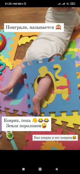 До свидания?