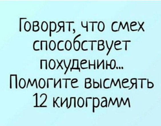 Хочу похудеть!Новый рецепт ;-)