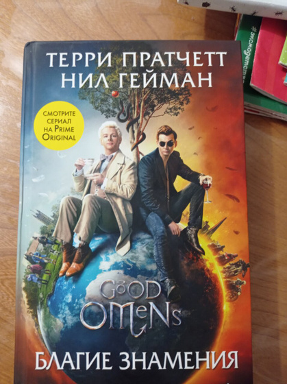 Поступление книг не только для детей, но и для меня.
