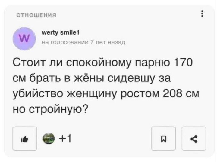 😁Вопрос на фото Как